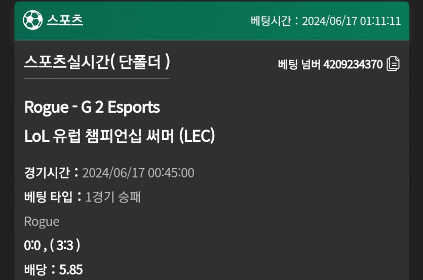유로스타 후기(0)