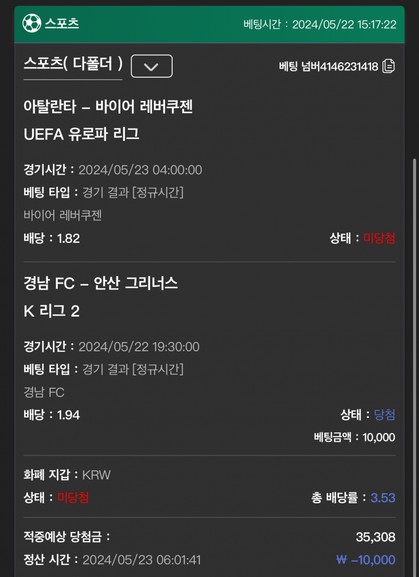 유로스타 후기(0)