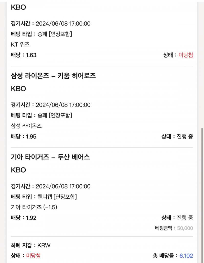 케이 국야(0)