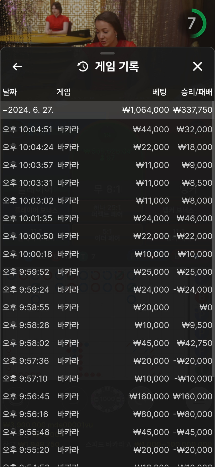 비제 후기(0)