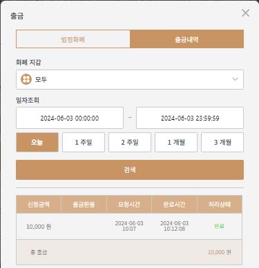 k카지노 후기(0)