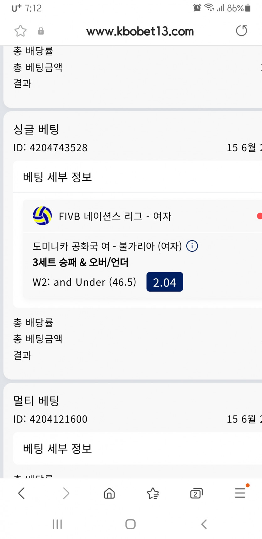 크보벳(0)