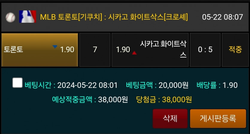 5/22 비제휴 믈브 후기(0)