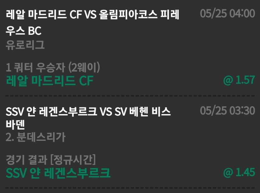 유로스타 후기(0)