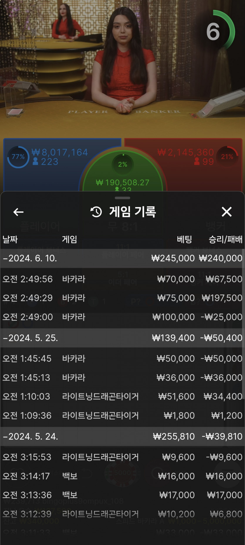 아리아 후기(0)