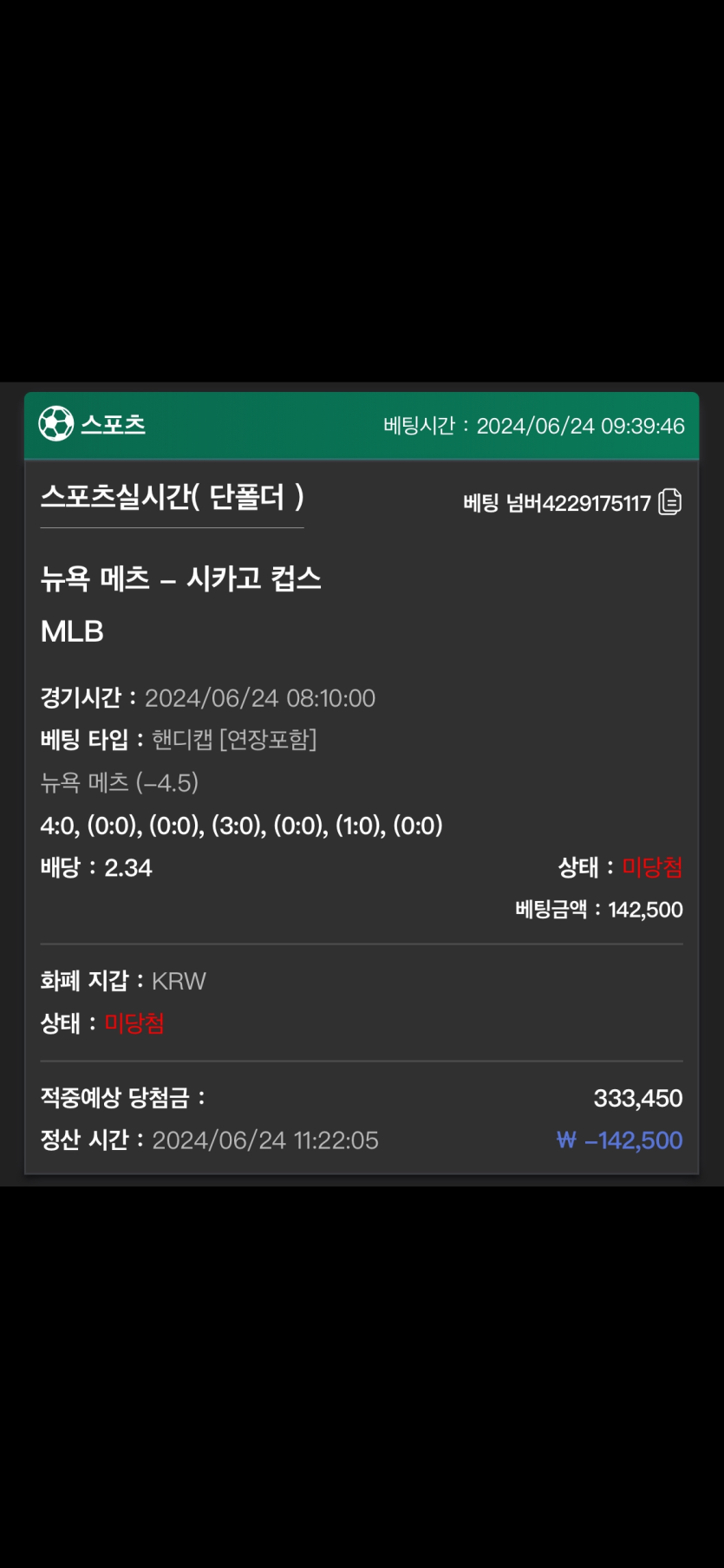 유로스타 후기(0)