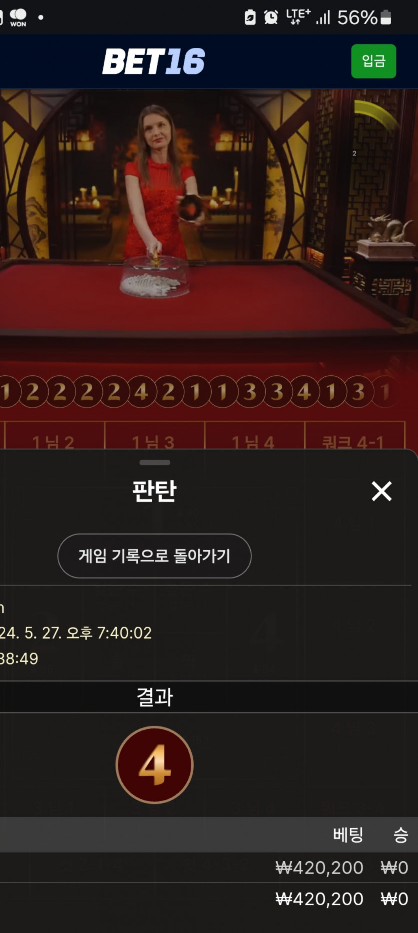 벳16돌발..(0)