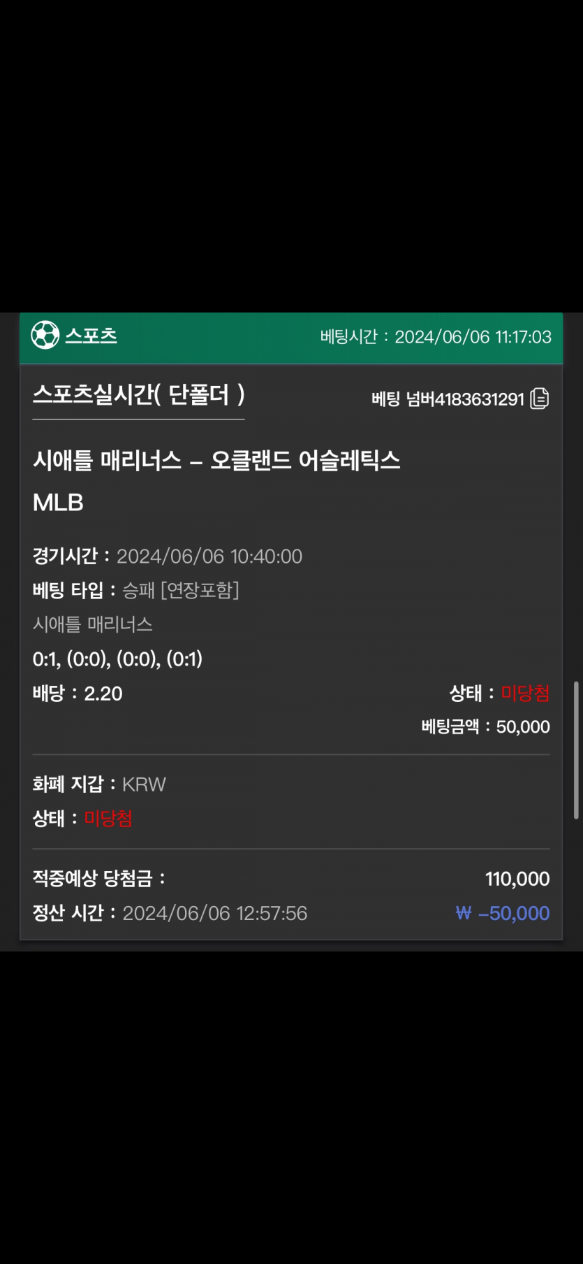 유로스타 후기(0)