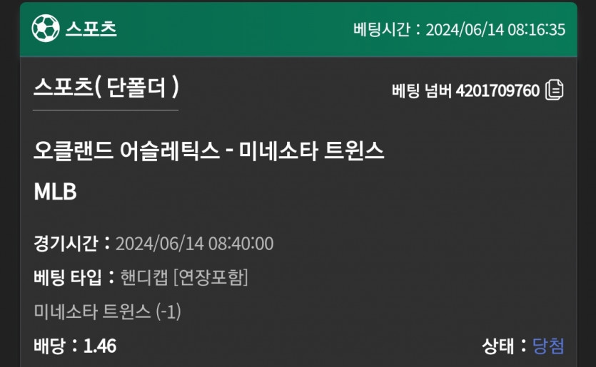 유로스타 후기(0)