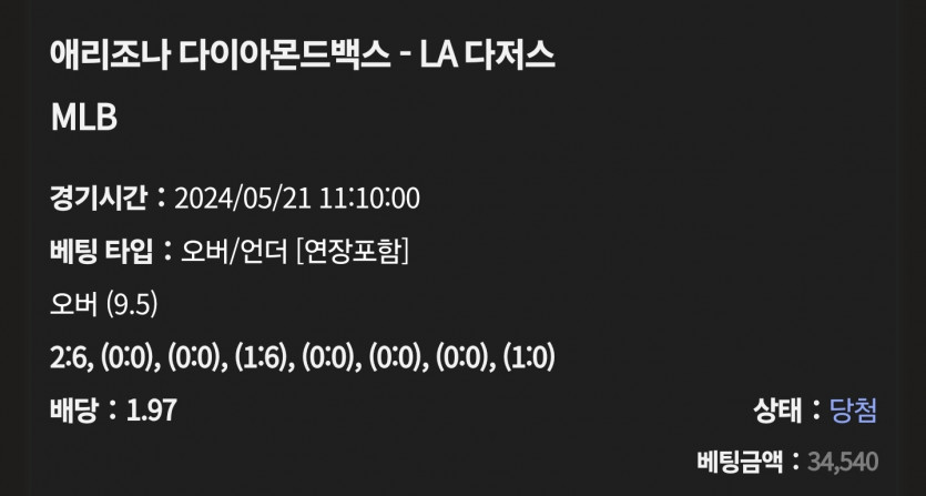 케이카 후기(1)