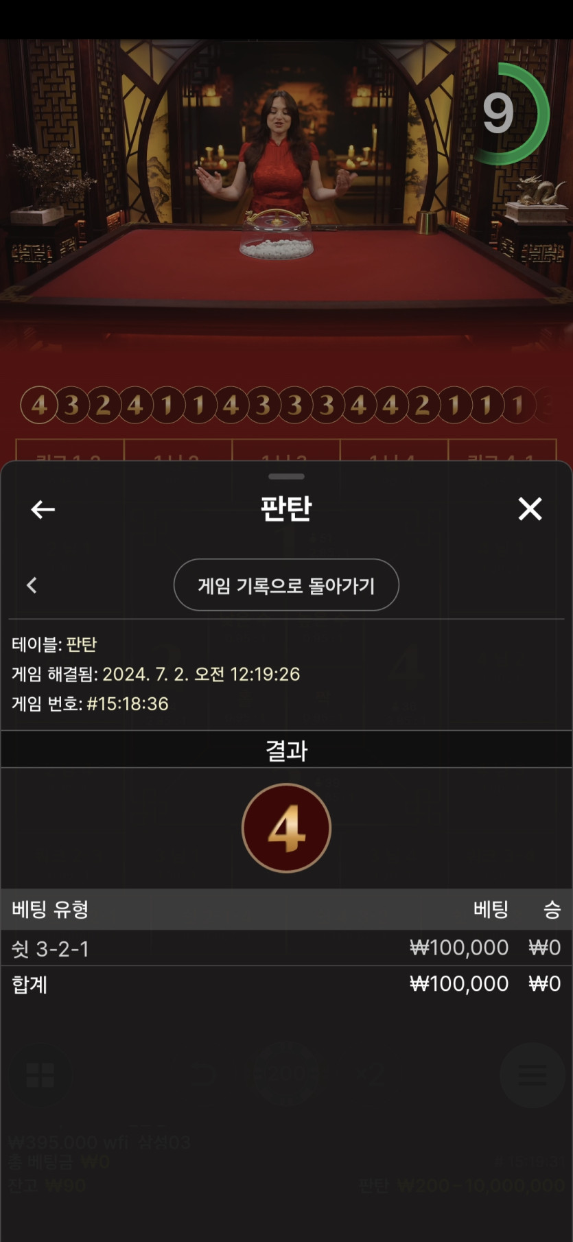 K카 에볼후기(0)