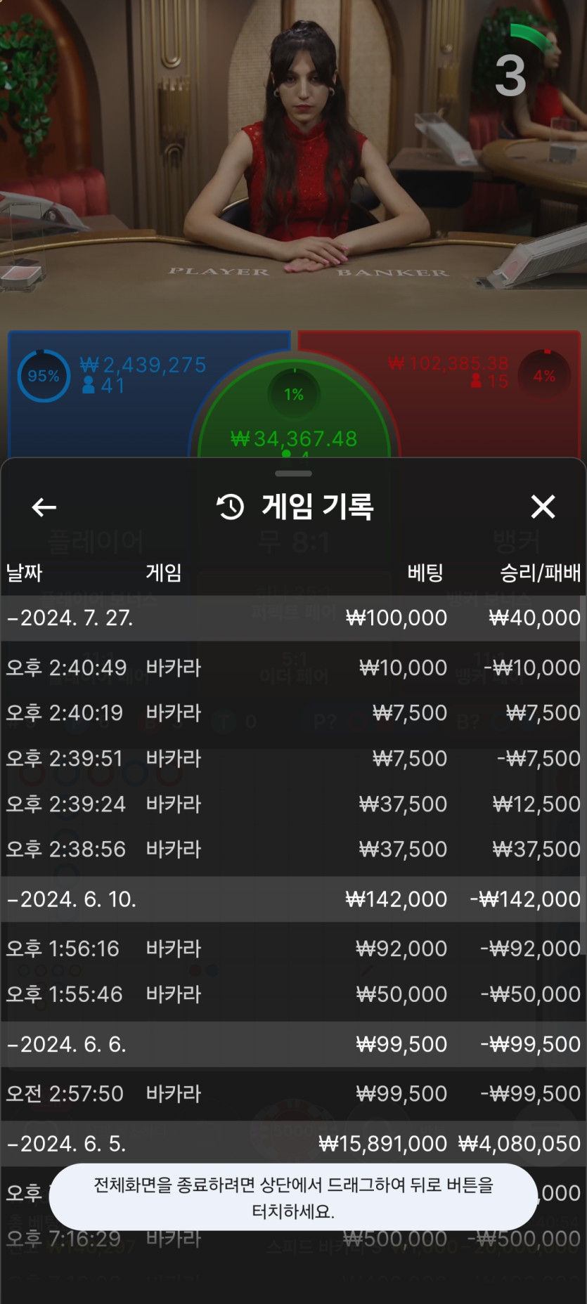 제왕 후기(0)