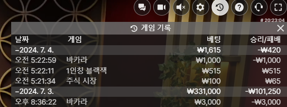 벳16 잔돈짤짤이 후기(0)