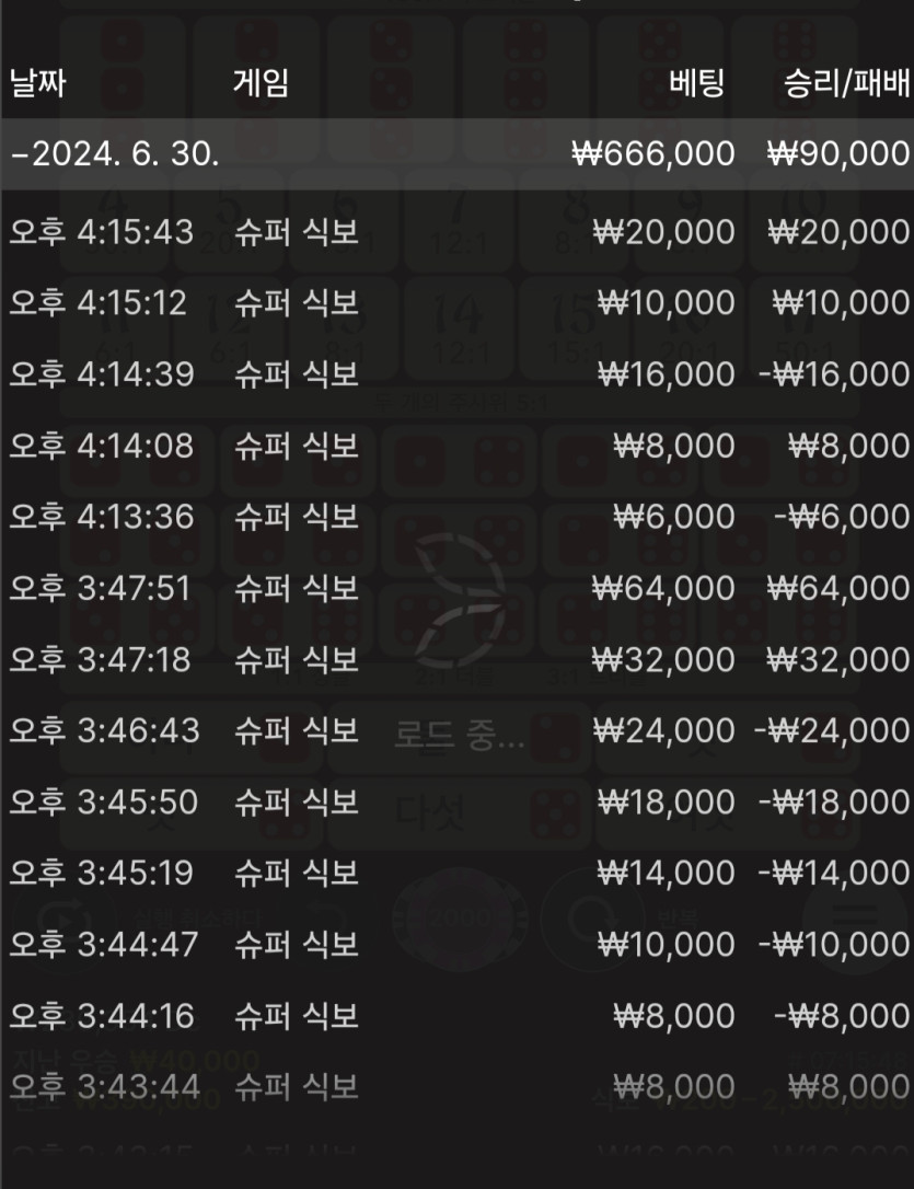 아리아 카지노 후기(0)