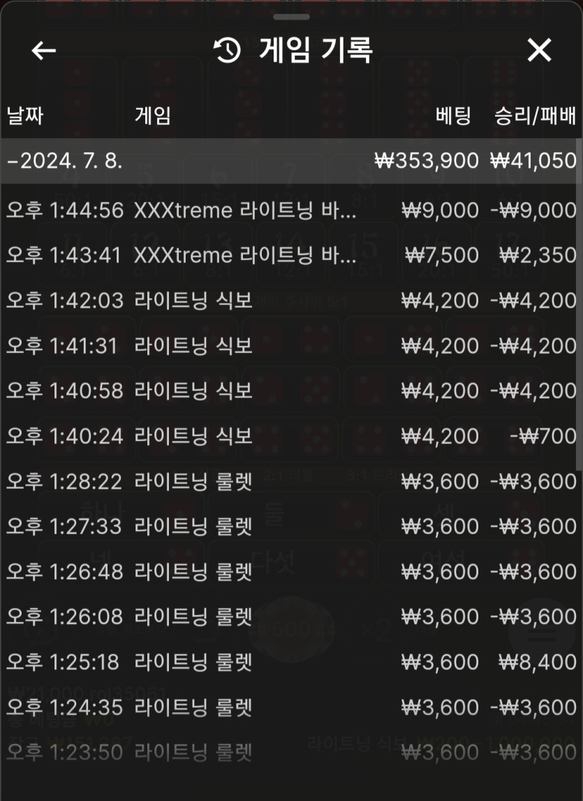 에볼 후기(0)