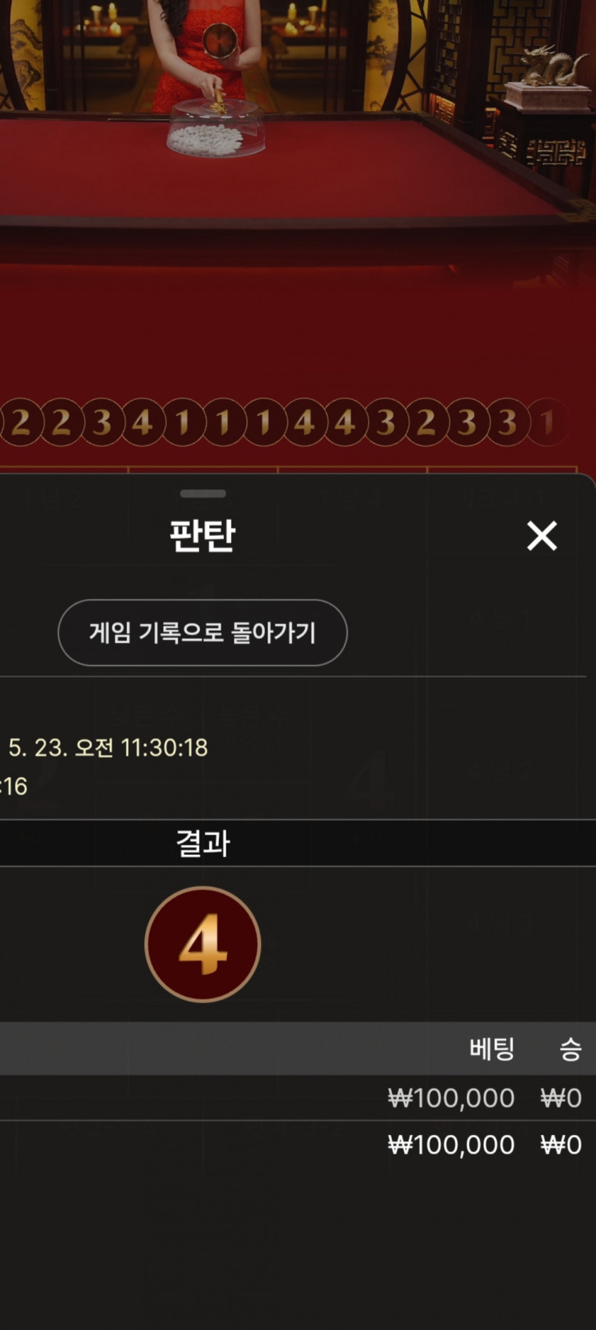 유로츨근길...(0)