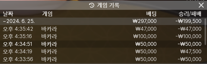 FM 카지노 후기(0)