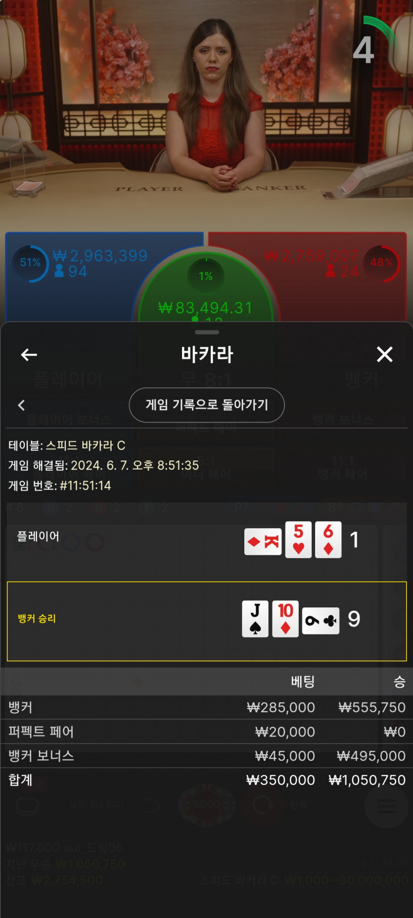7일. 비제휴후기(2)