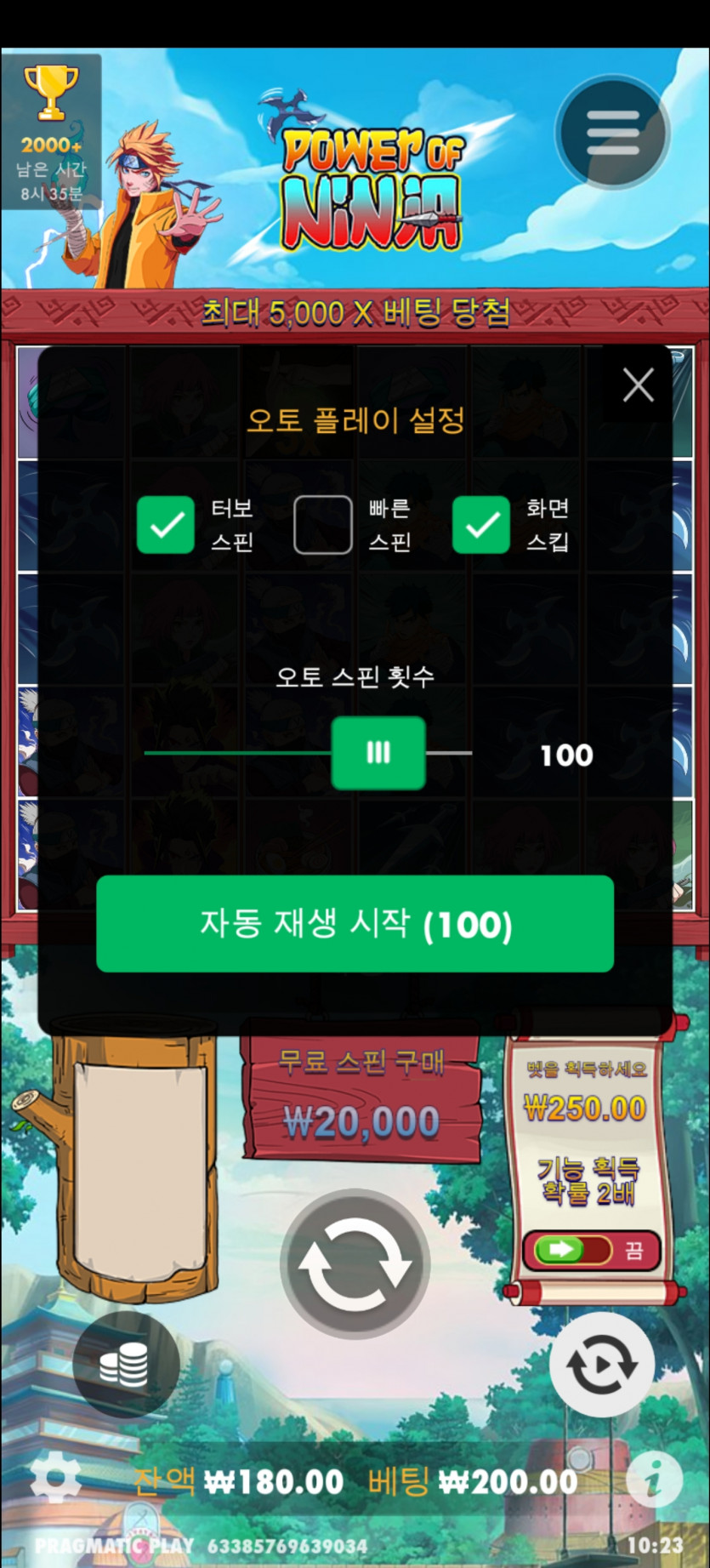 아리아후기쿱(0)