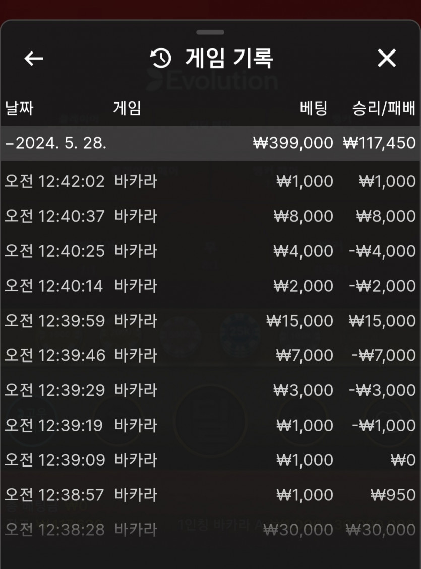 케이카 후기(0)