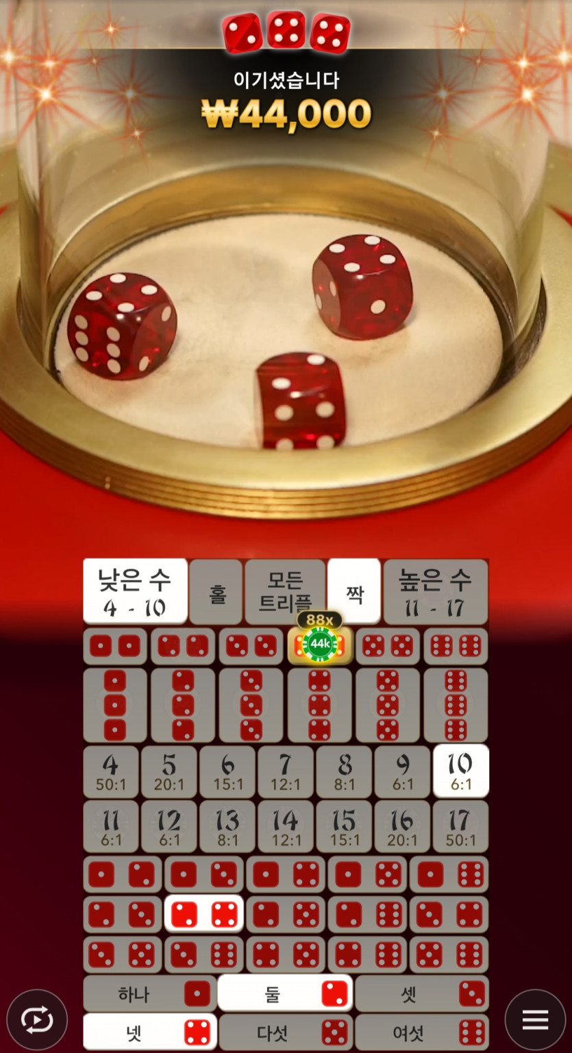 유로스타후기(0)