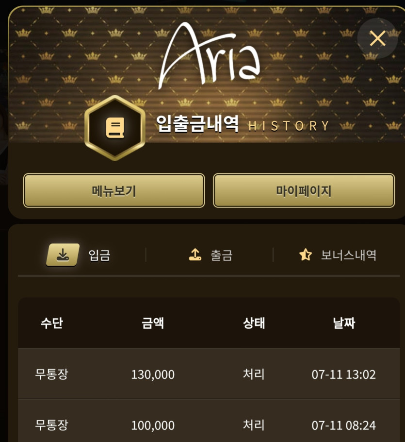 아리아후기(0)