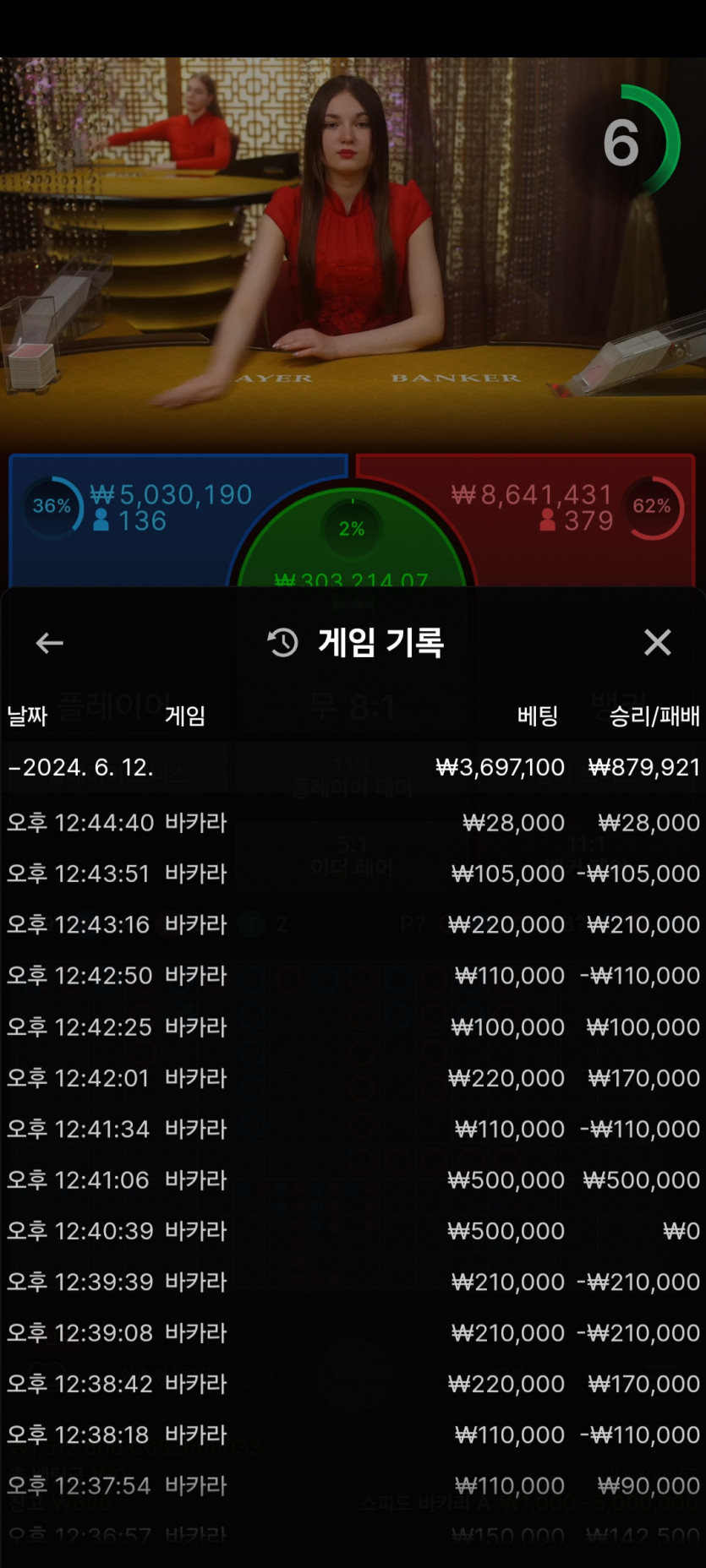 FM카지노 후기(0)