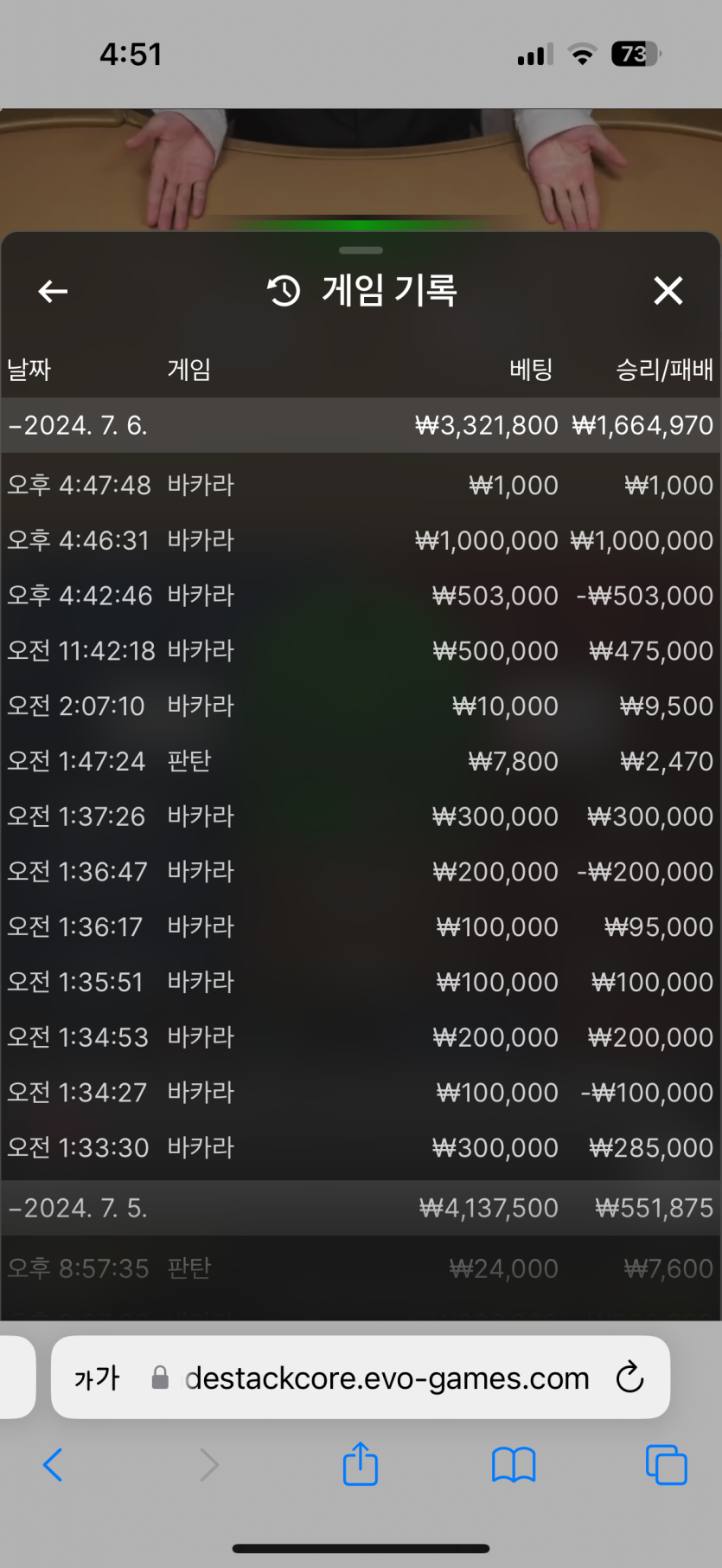 유로스타 후기.(0)