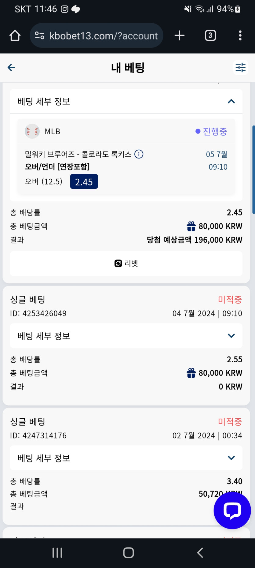 크보벳 낙(0)