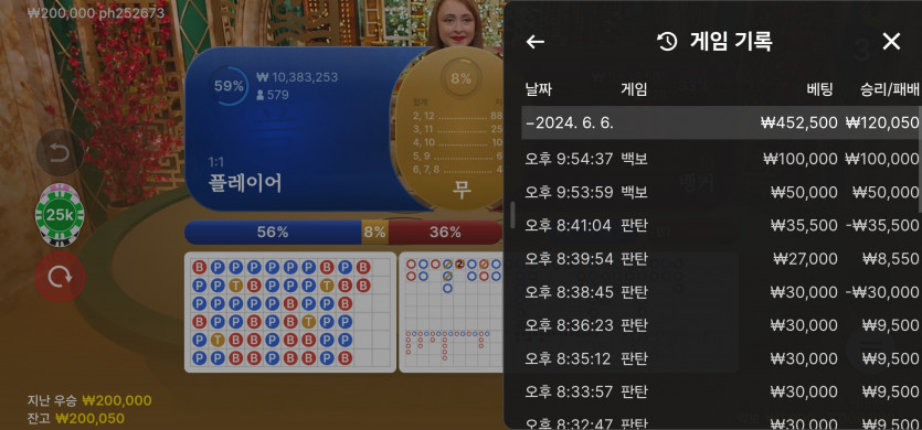 6/6 마감.(1)