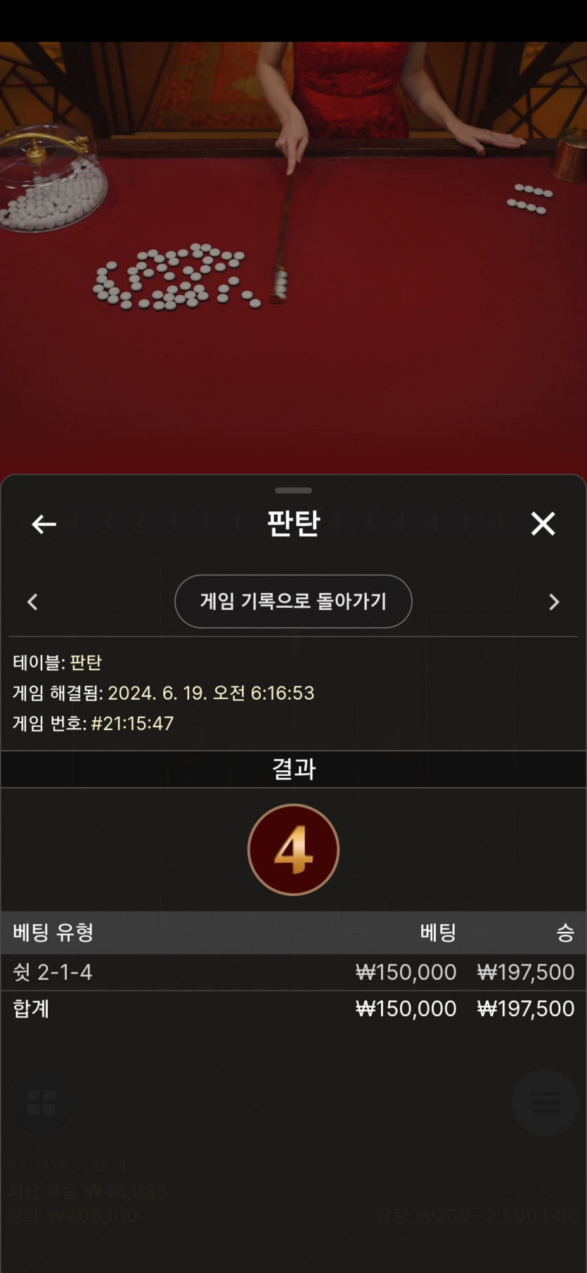 비제휴 에볼(0)