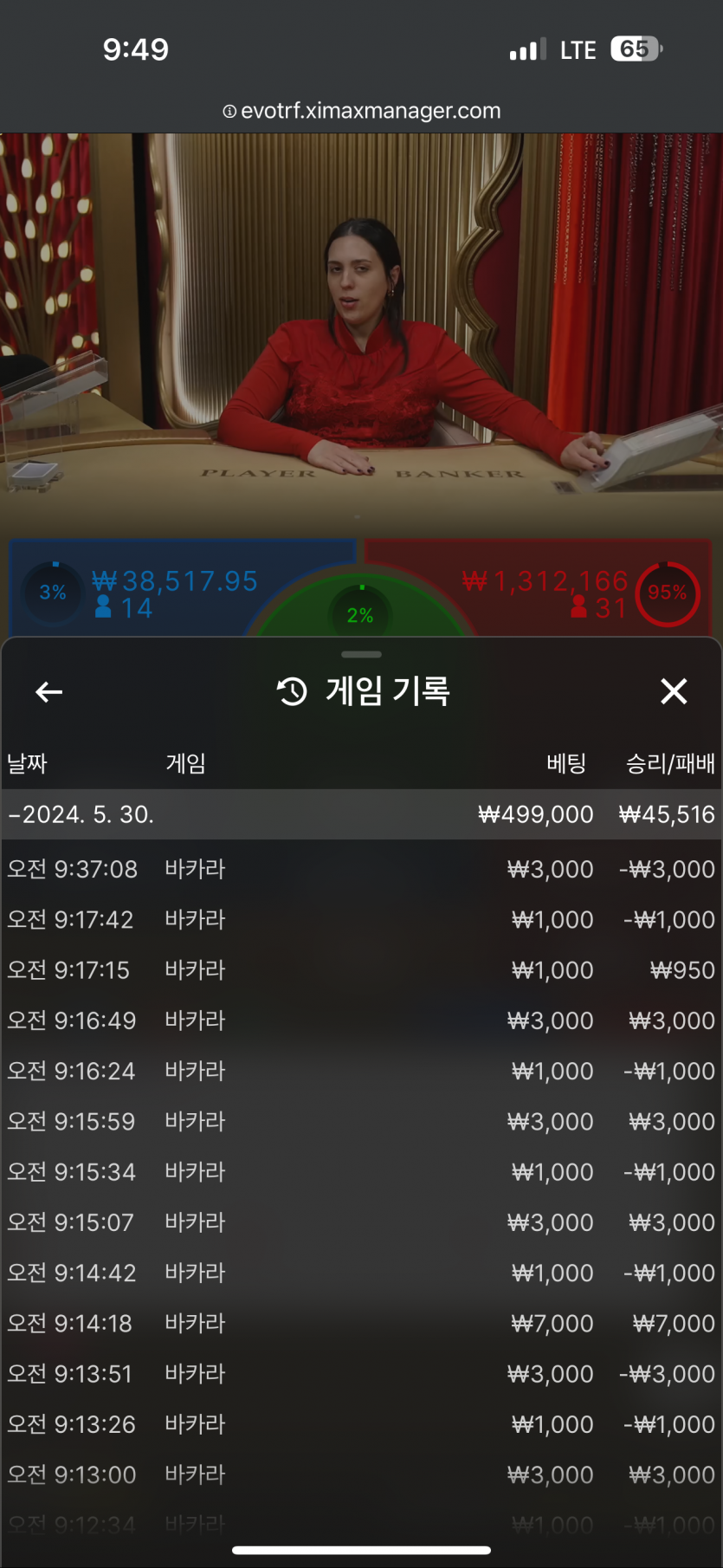 아리아 후기(0)