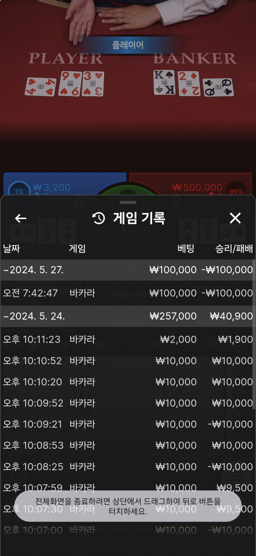 비제휴 10만 사망(0)