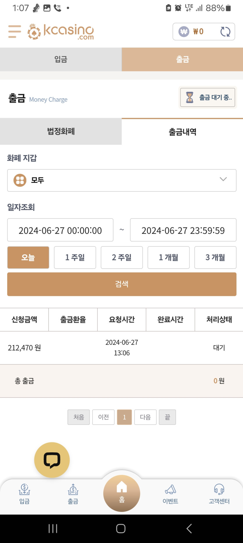 케이카..(0)
