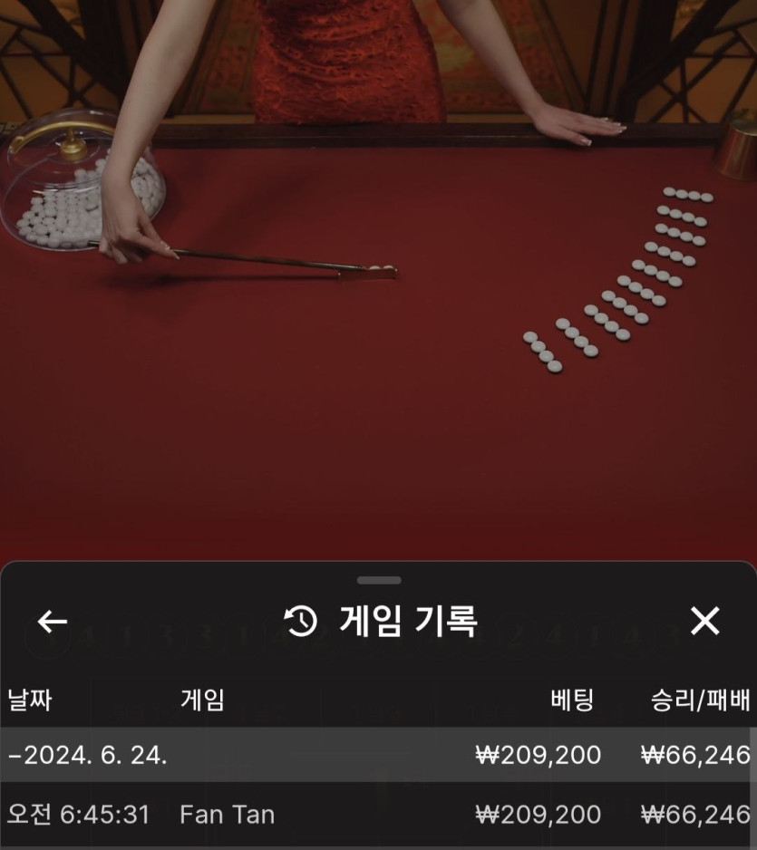 비제휴 후기(0)
