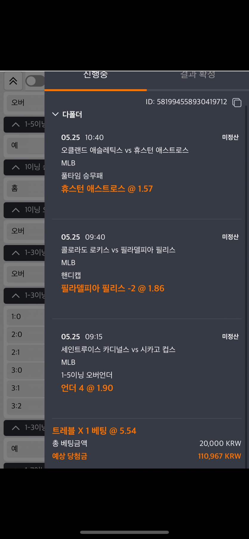 비제휴 스포츠(0)