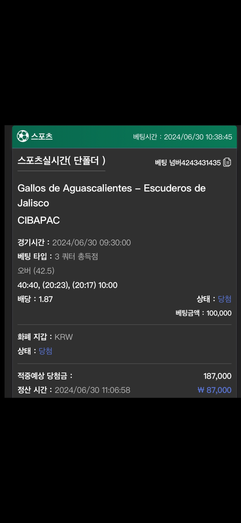 유로스타 후기(0)