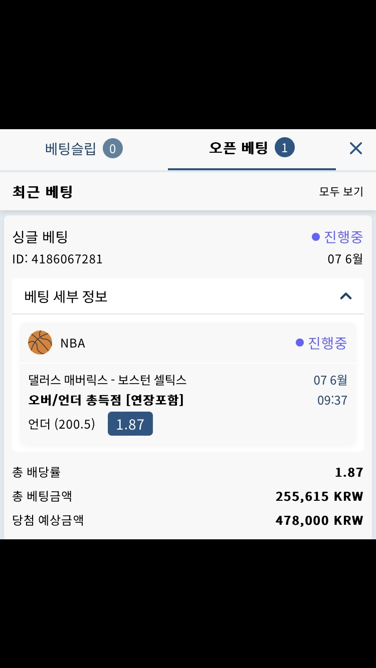 벳16 후기(0)