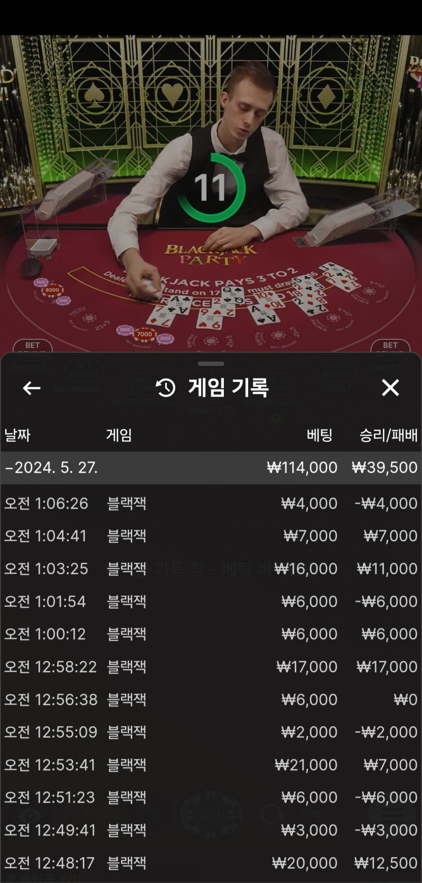 비제휴 후기(0)
