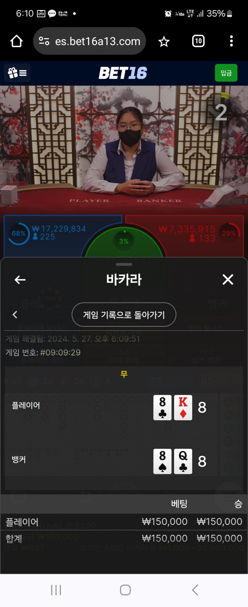 벳16 에볼(0)