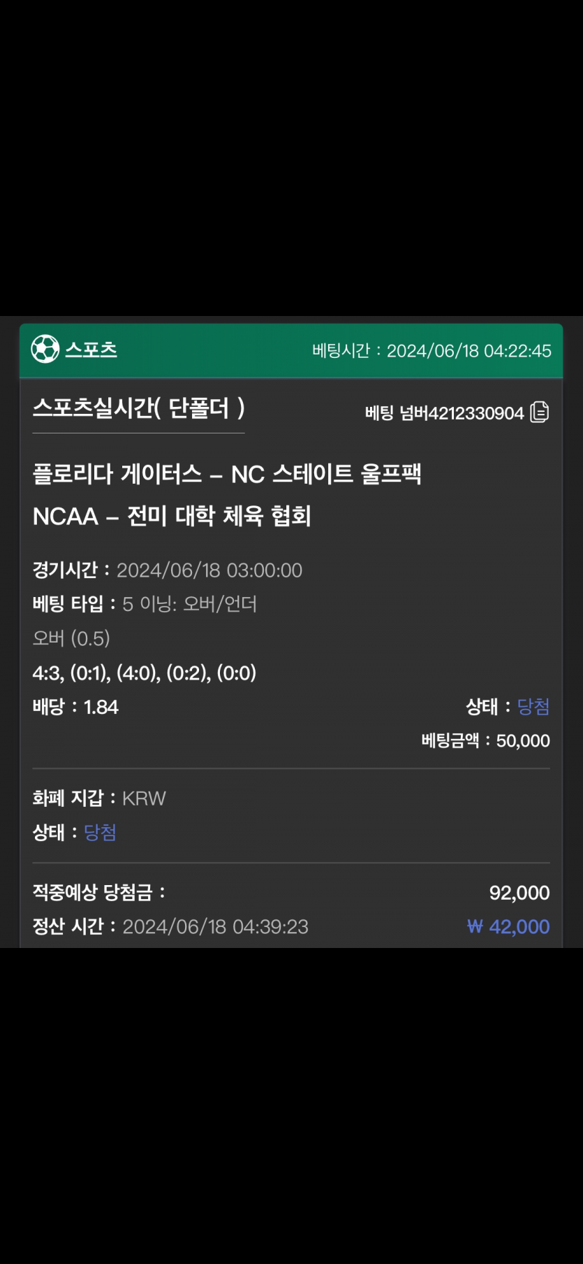 유로스타 후기(0)