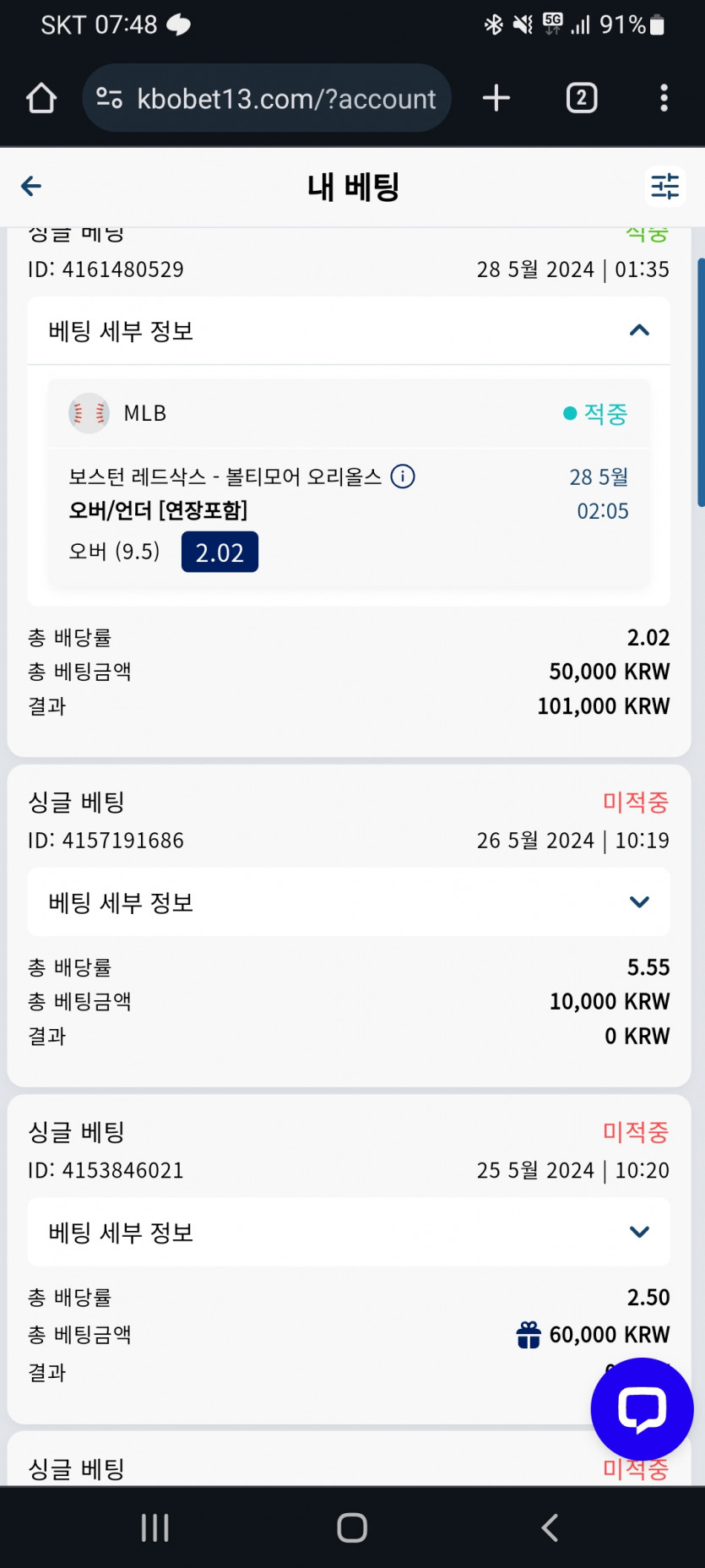 크보벳 스포츠(0)