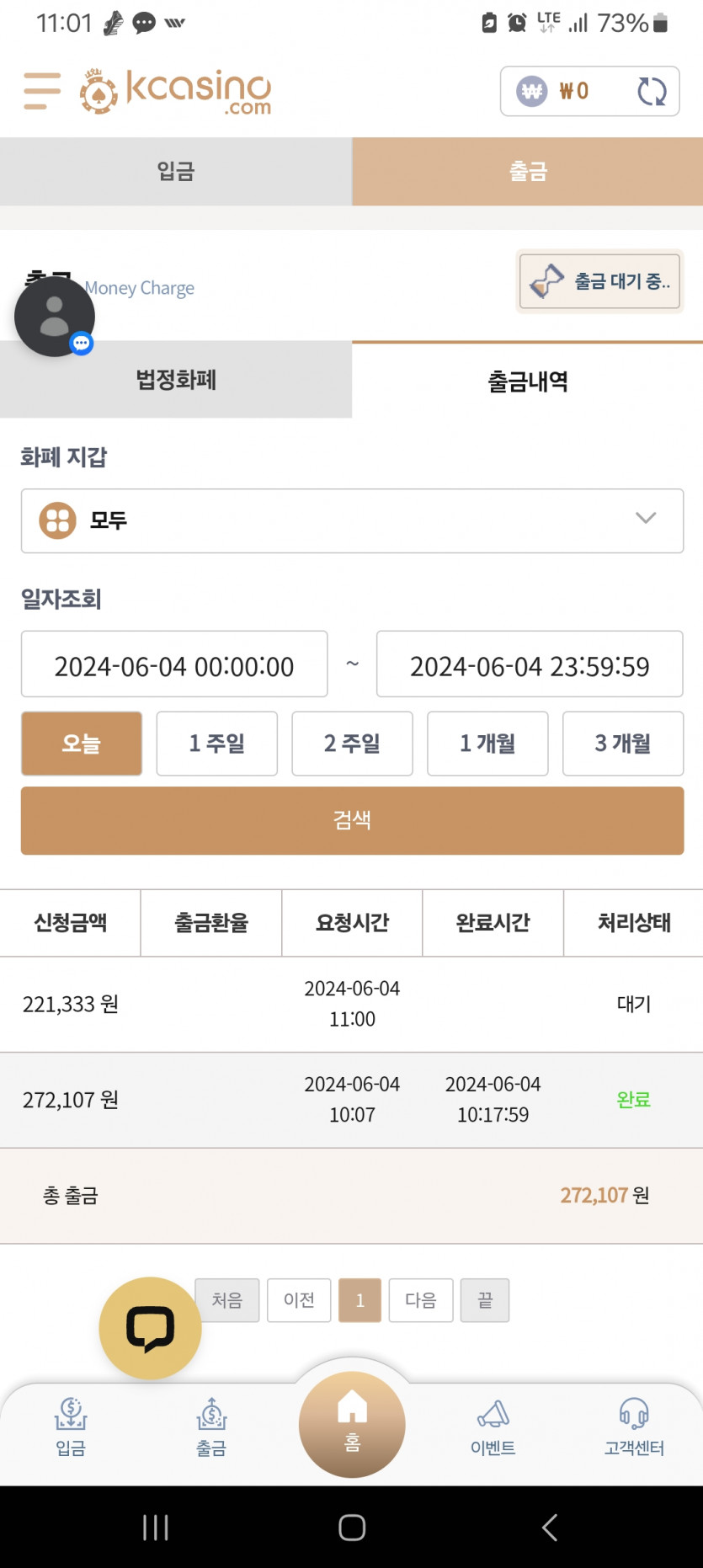 케이카..2(0)