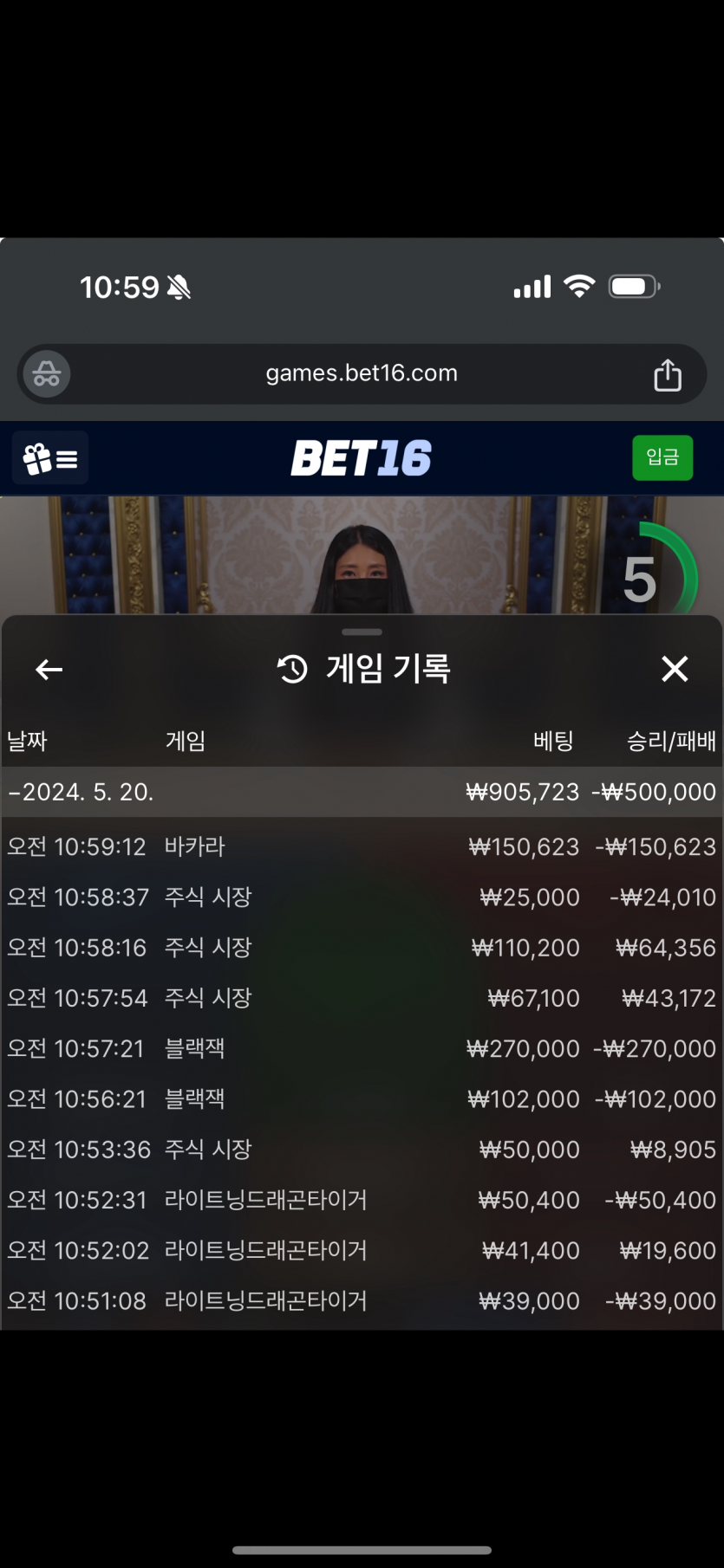 벳16 후기(0)