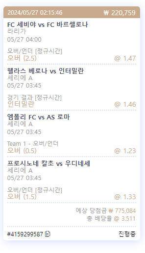 케이카지노 스포츠 후기(0)