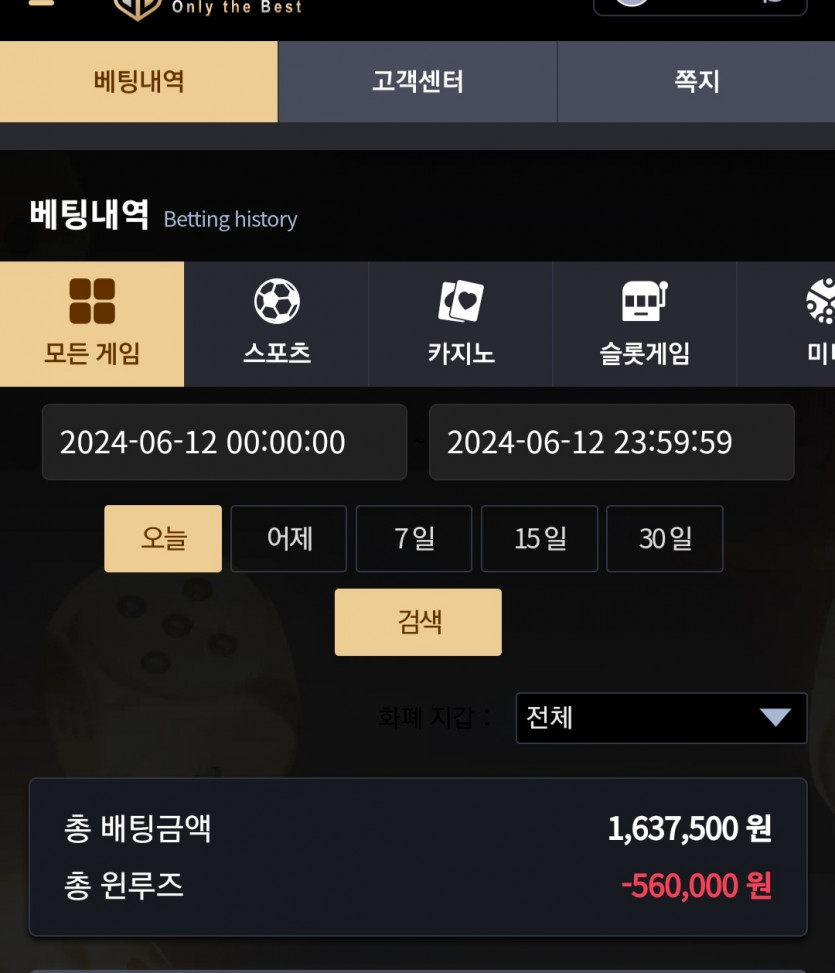 비제휴 후기(0)