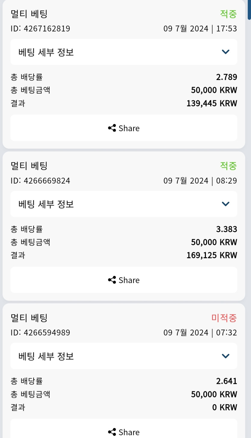 ♥벳16♥ 스포츠 후기(9일)(0)