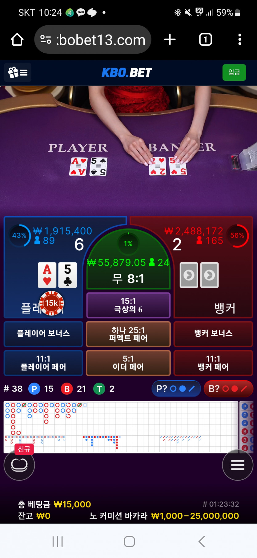 크보 자투리투척(0)