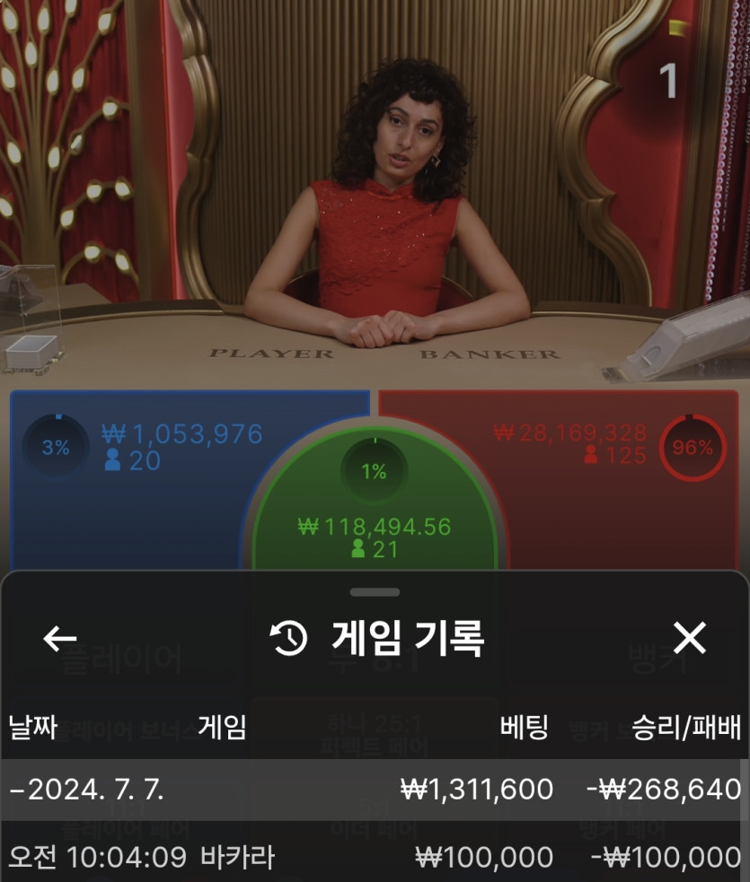 비제휴카지노(0)