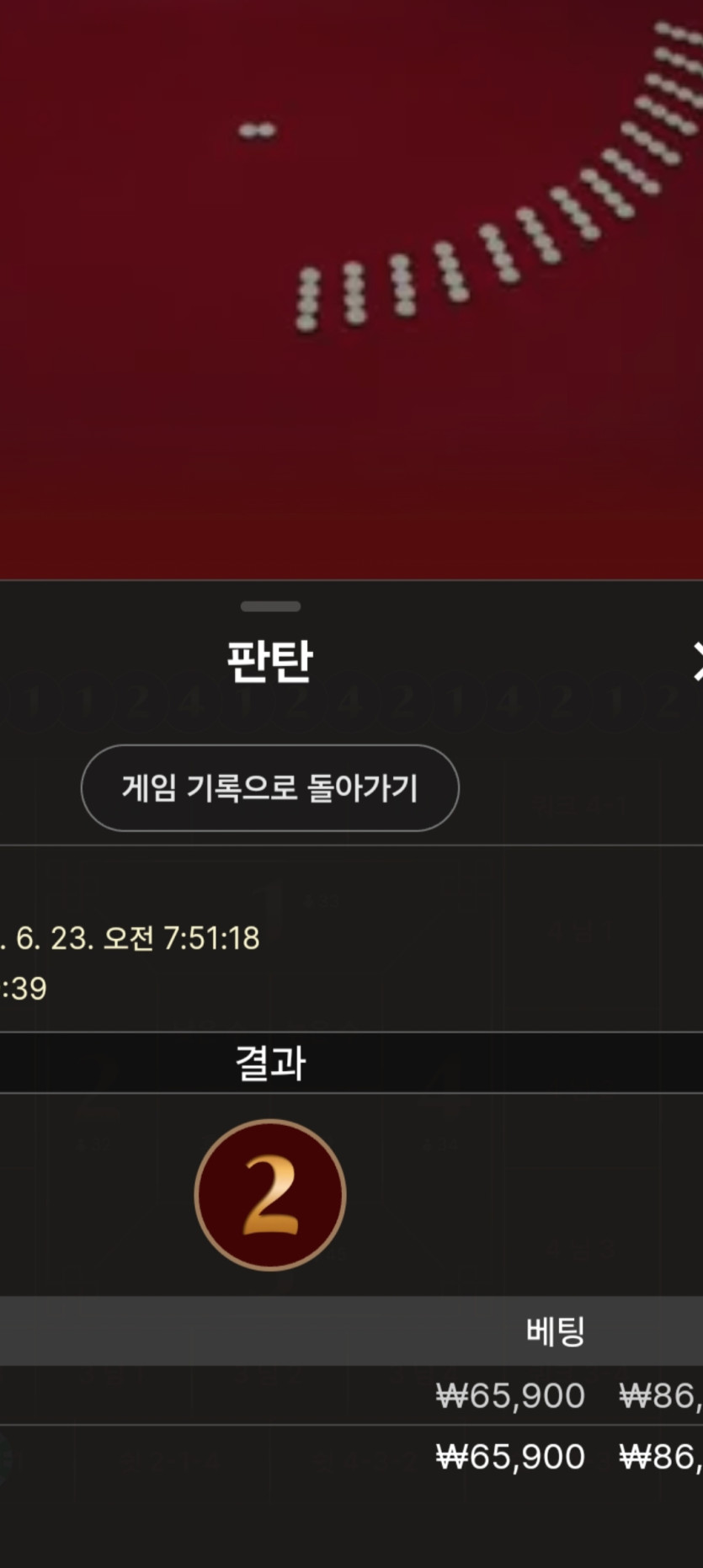 비제휴(0)